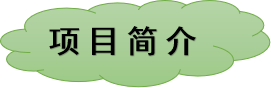 神經遞質定量檢測