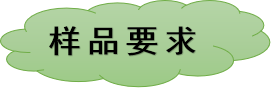 神經遞質定量檢測