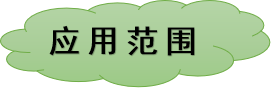 神經遞質定量檢測